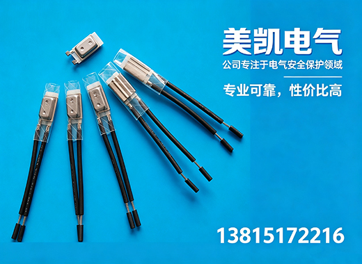 美凯电气扬州线上分站